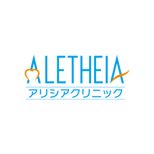 アリシアクリニック